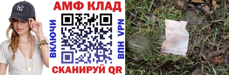 Amphetamine Розовый  Поворино 