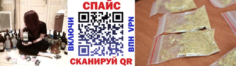 БУТИРАТ бутик Поворино