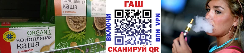 где найти   Поворино  omg маркетплейс  Cannafood марихуана 