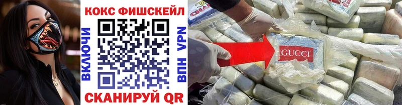 COCAIN 97% Поворино