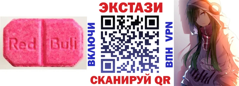 Экстази таблы  Поворино 