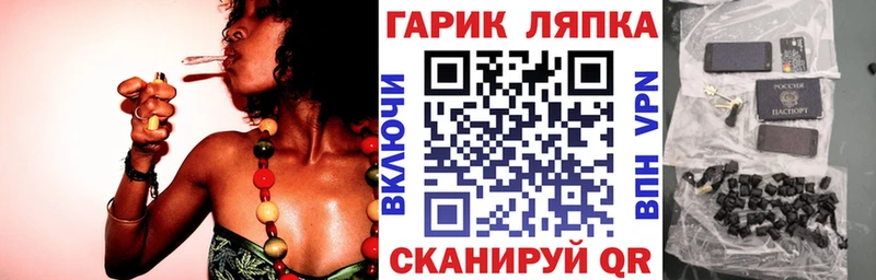 Гашиш Ice-O-Lator Поворино