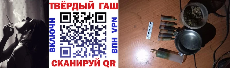 blacksprut   Поворино  ГАШИШ 40% ТГК  это состав  наркошоп 