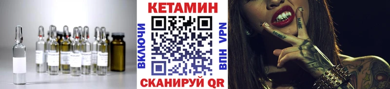 КЕТАМИН ketamine  Поворино 