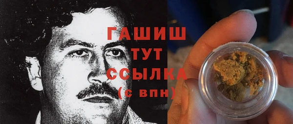 дурь Нефтегорск