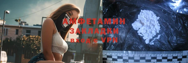 дурь Нефтегорск