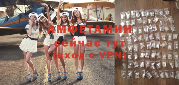 дурь Нефтегорск