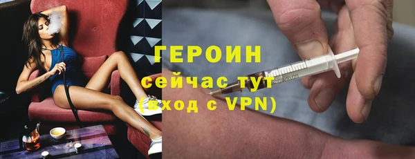 альфа пвп Надым