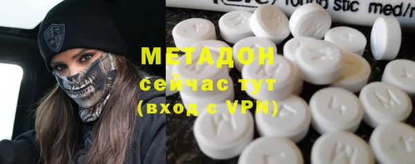 альфа пвп VHQ Наволоки
