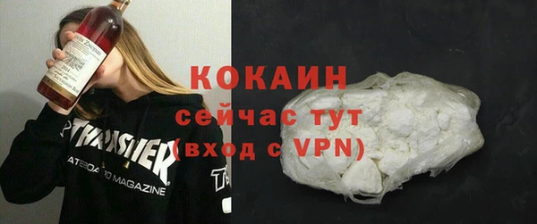 альфа пвп VHQ Наволоки