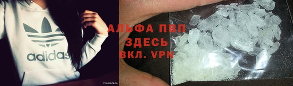 дистиллят марихуана Сафоново