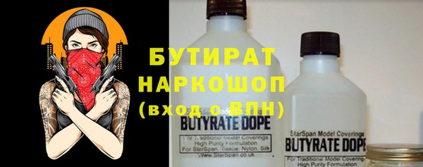 марки nbome Михайловск