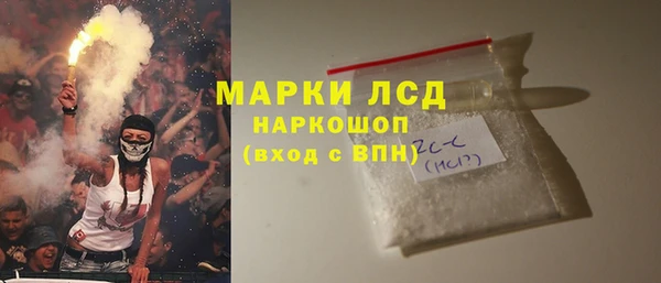 МДМА Нефтекумск