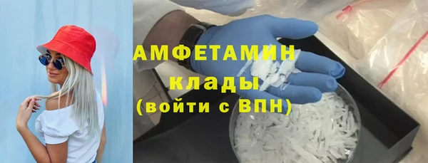 альфа пвп Надым