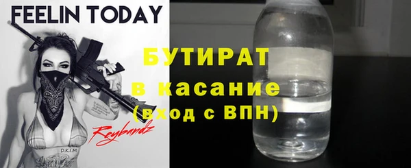 mix Навашино