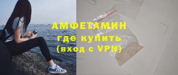 альфа пвп VHQ Наволоки
