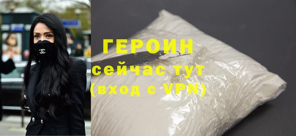 МДМА Нефтекумск
