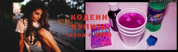 альфа пвп VHQ Наволоки