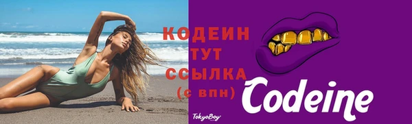 альфа пвп Надым