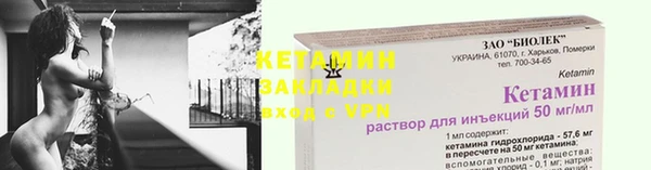 mix Навашино