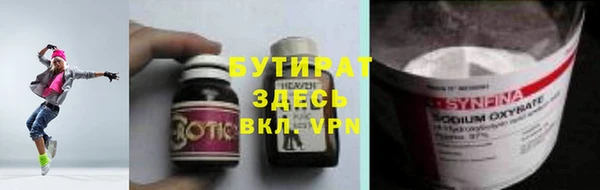 mix Навашино