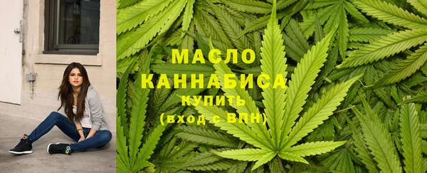МДМА Нефтекумск
