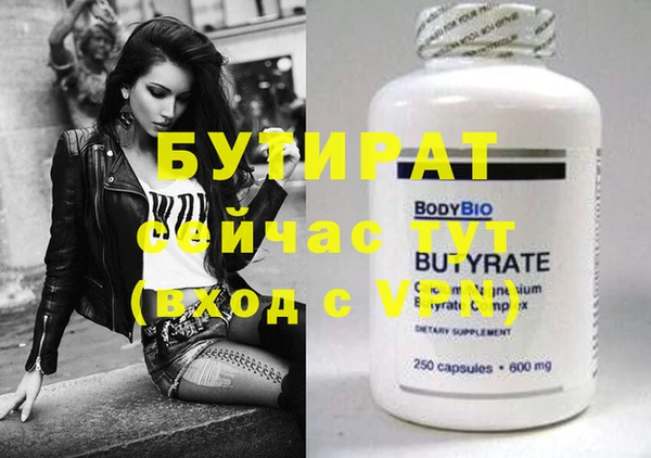 mix Навашино