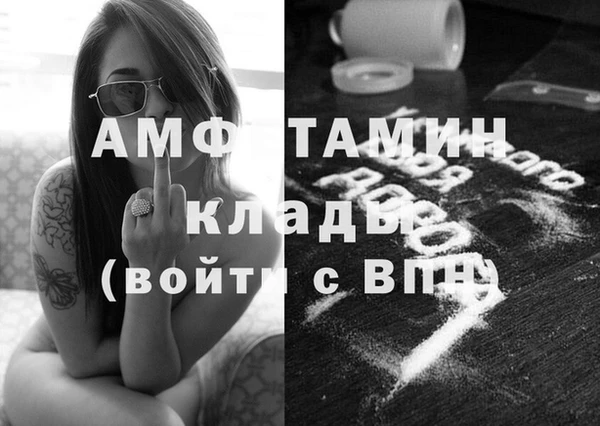 дурь Нефтегорск