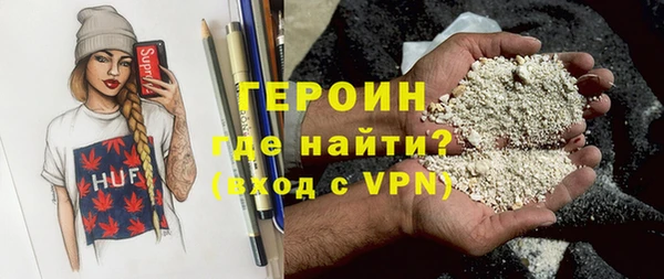 альфа пвп VHQ Наволоки