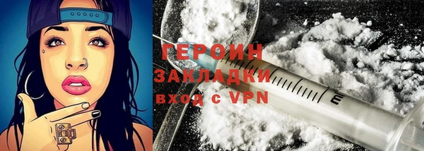 МДМА Нефтекумск
