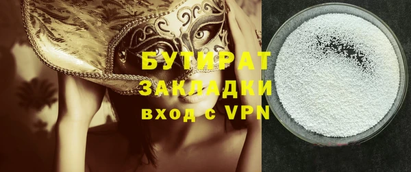 mix Навашино
