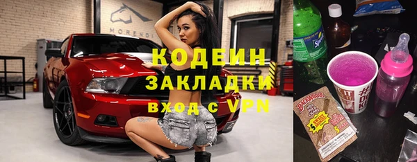 МДМА Нефтекумск