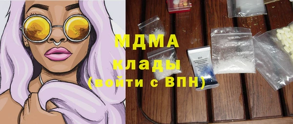 альфа пвп Надым