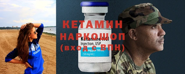 дурь Нефтегорск