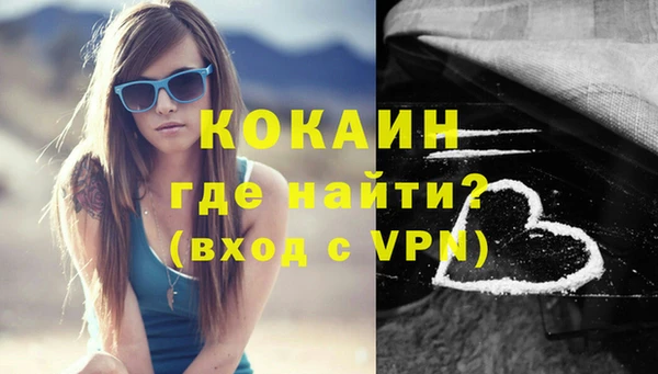 альфа пвп Надым