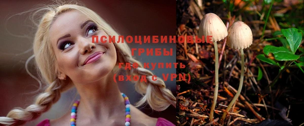 альфа пвп VHQ Наволоки