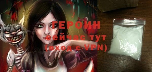 альфа пвп VHQ Наволоки
