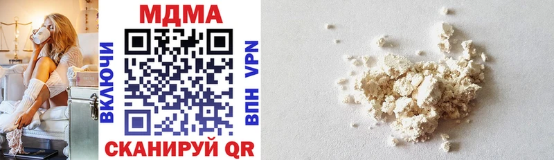 MDMA молли  Поворино 