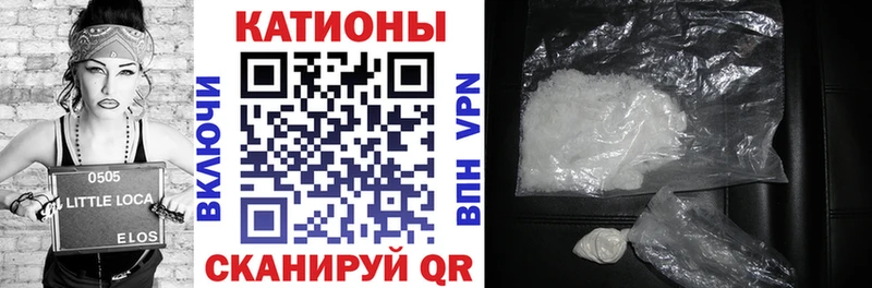 Меф мука  где можно купить наркотик  Поворино 