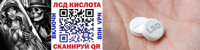 Наркотические марки 1500мкг  Поворино 