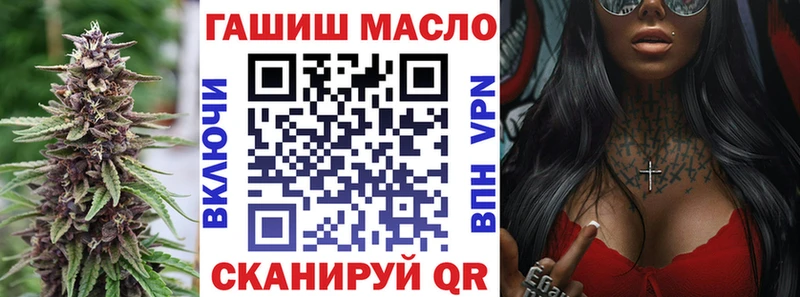 Дистиллят ТГК THC oil  продажа наркотиков  Поворино 