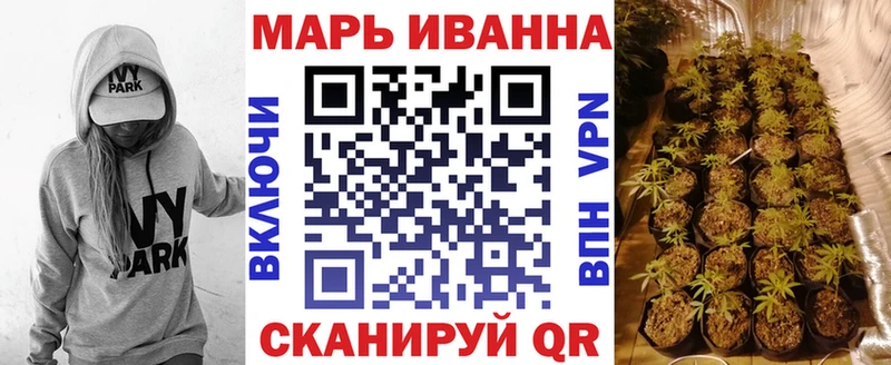 Канабис марихуана Поворино