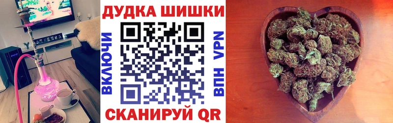 Марихуана Amnesia  Поворино 